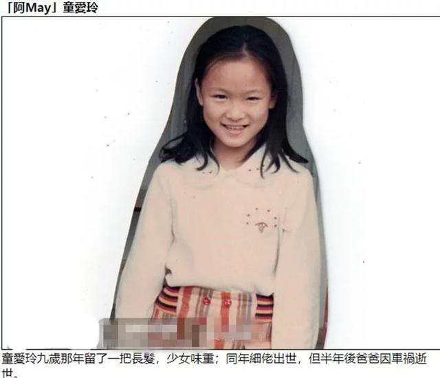 47歲女星曬全家合照「母女皆凍齡」！富商老公「從念書就暗戀她」修成正果　為病兒隱退卻滿懷感激