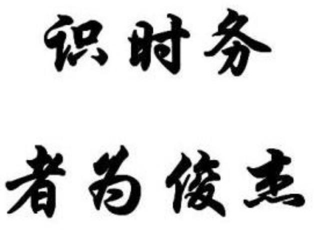 爸爸喜得千金  取名「念淑」，自認優雅有檔次，媽媽怒了：看看你姓什麼