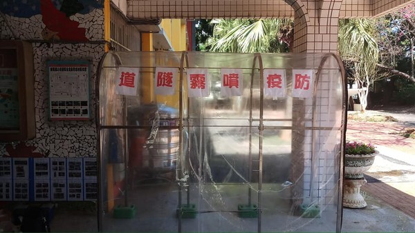 首座噴霧隧道！桃園國小學生「走進去3秒就消毒」　皮膚科醫師急喊「拜託別亂用」里長臉綠秒撤掉