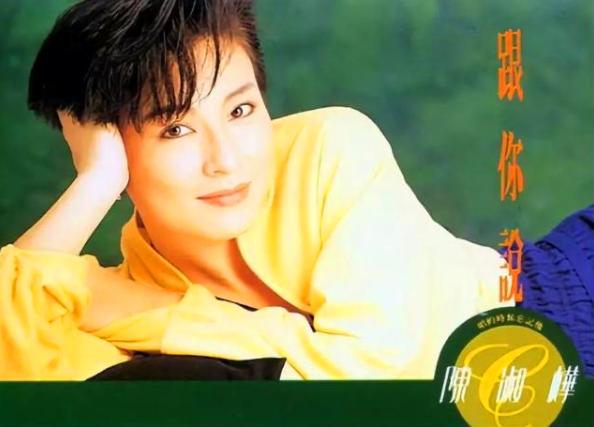 猶如溫室花朵！陳淑樺闖歌壇「媽媽當經紀人」呵護備至　母走後斷絕聯繫「消失演藝圈」62歲現況曝光