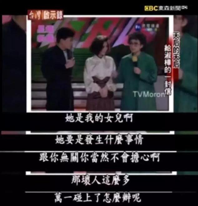 猶如溫室花朵！陳淑樺闖歌壇「媽媽當經紀人」呵護備至　母走後斷絕聯繫「消失演藝圈」62歲現況曝光