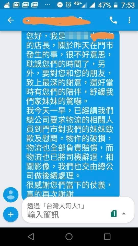 浪費我時間！貨運司機「把包裹丟下車」邊亂發脾氣　女店員委屈蹲地「老天爺出面幫忙」網讚：惡人有惡報！