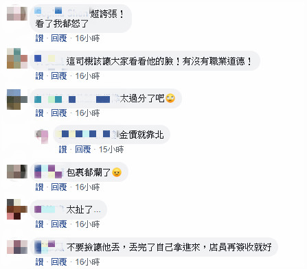 浪費我時間！貨運司機「把包裹丟下車」邊亂發脾氣　女店員委屈蹲地「老天爺出面幫忙」網讚：惡人有惡報！