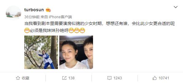 孫儷罕曬「同父異母妹妹」合照！20歲妹妹「穿綠毛衣」校花級美貌引關注，曾演甄嬛親妹妹