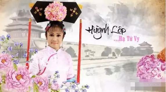 越南翻拍太毀劇！小龍女鼻孔外翻，紫薇彈琴變「宮廷蹦迪 」    容嬤嬤反成全劇最美