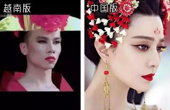 越南翻拍太毀劇！小龍女鼻孔外翻，紫薇彈琴變「宮廷蹦迪 」    容嬤嬤反成全劇最美
