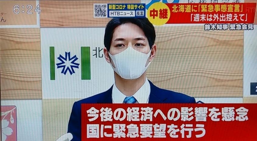 北海道知事「戴口罩宣布進入緊急狀態」！露半臉迷倒全國「一摘下帥氣不減」被狂讚：根本日劇男主角