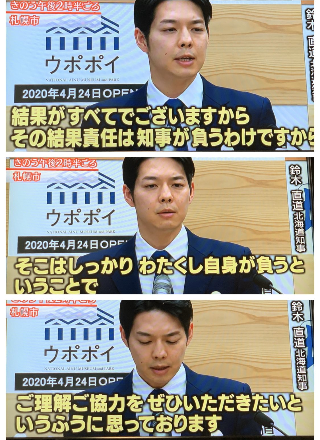 北海道知事「戴口罩宣布進入緊急狀態」！露半臉迷倒全國「一摘下帥氣不減」被狂讚：根本日劇男主角