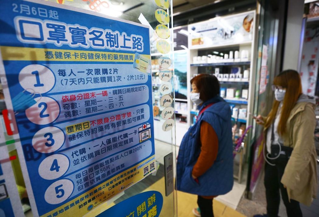 藥局妹「沒幫忙留口罩」惹怒男友爸爸！現場氣氛超僵「接著他用行動抗議」怒嗆：這種女生不能當媳婦