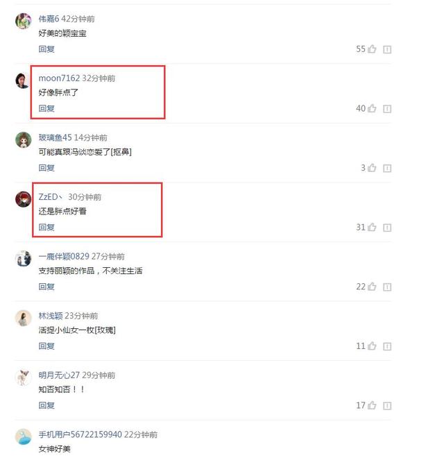 趙麗穎出席活動十分撩人眼球！「身穿背帶裙」上圍明顯豐滿很多，網友：還是胖一點好看