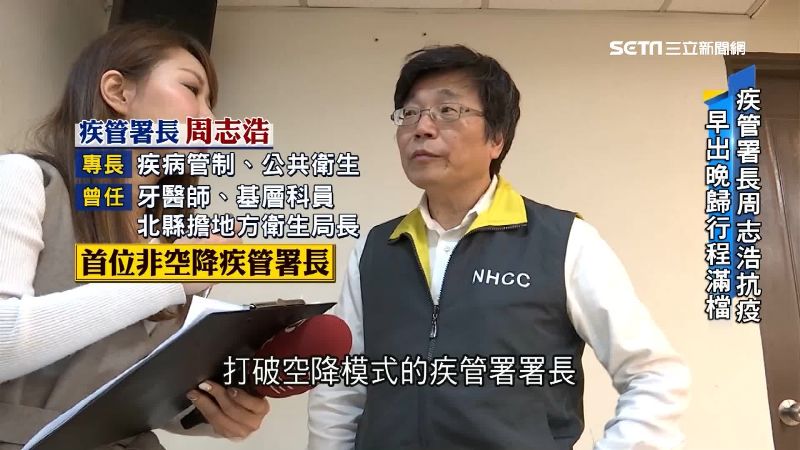 默默付出！陳時中背後「3位防疫英雄」超過2個月沒休息　沒日沒夜為疫情努力「讓台灣被世界看見」