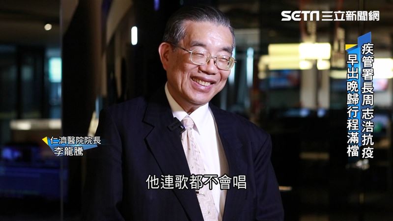 默默付出！陳時中背後「3位防疫英雄」超過2個月沒休息　沒日沒夜為疫情努力「讓台灣被世界看見」