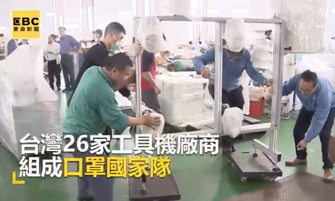 默默無聞的英雄！26間台灣企業「聯合完成口罩產線」　全力護台「暫時不問利益競爭」網讚：好溫暖的國家