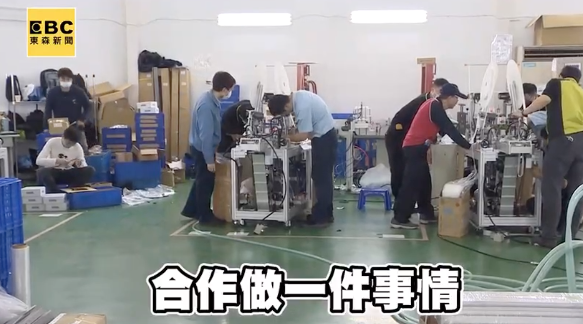 默默無聞的英雄！26間台灣企業「聯合完成口罩產線」　全力護台「暫時不問利益競爭」網讚：好溫暖的國家