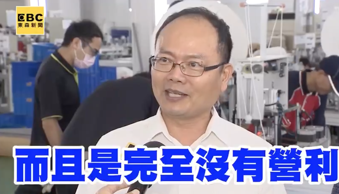 默默無聞的英雄！26間台灣企業「聯合完成口罩產線」　全力護台「暫時不問利益競爭」網讚：好溫暖的國家