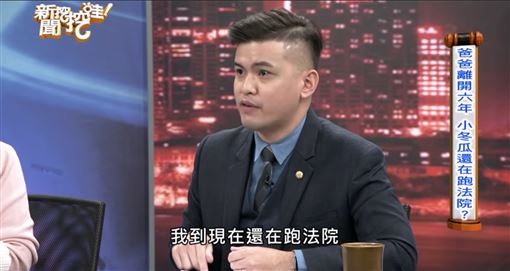 小冬瓜淚曝「爸爸遺產全被過戶」23歲獨自面對官司　7年來法院跑不完「天天以淚洗面」坦言日子難熬