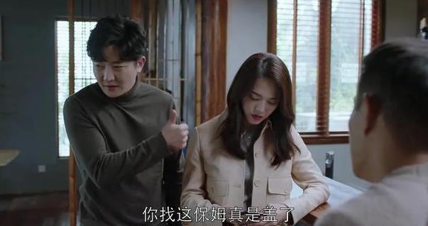 婆婆大罵兒媳:掙得少就要多幹活,你就該伺候我兒子!兒媳霸氣「一句話」讓她無言以對