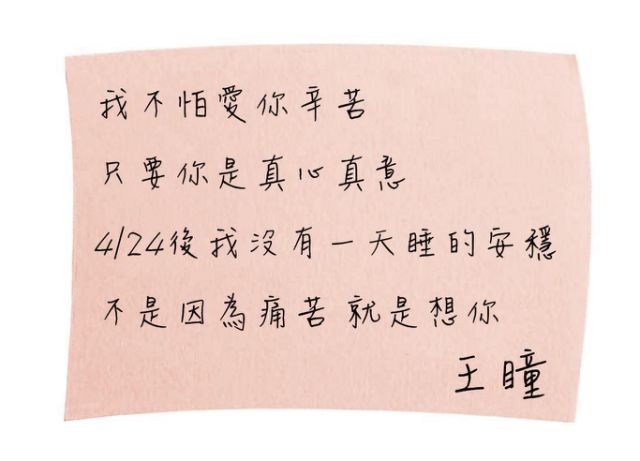 正面迎戰王瞳！馬俊麟老婆「搬出筆電上法院」秀老公出軌證據　律師曝目前進展「我們有備而來」