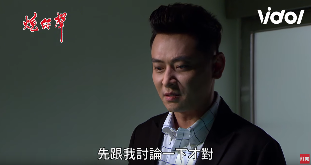 《炮仔聲》陳冠霖黑化成負心漢！小三放消息「不要肚裡孩子」他衝醫院阻止　網友喊話：暖男至明快回來