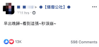 小一兒用注音寫暖心紙條 獨立懂事讓爸爸感動又心疼