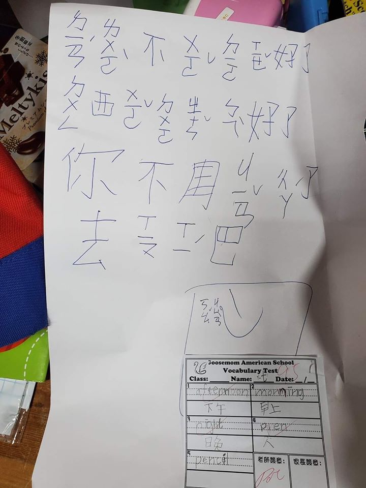 爸爸晚歸都見不到！小一兒「用注音寫紙條」獨立讓人心疼　越看越窩心「爸爸當場淚崩」：來報恩的