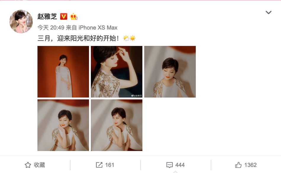 趙雅芝身穿「白色長裙刺繡披肩」端莊優雅 「閉眼沐浴陽光下」舉手投足飄仙氣