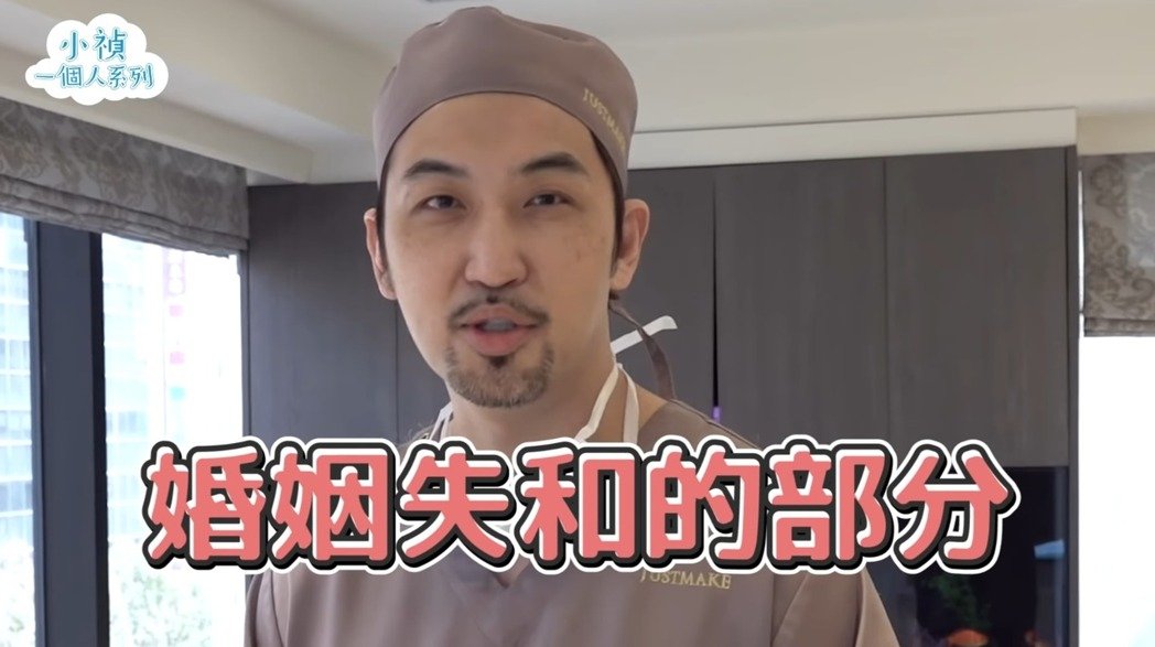 離婚後首度同台！小禎、李進良公開「婚姻失和真相」　兩人鬥嘴「互開離婚玩笑話」不再怨對方