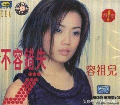 她因長得醜一出道就被解約,與陳奕迅齊名卻「緋聞纏身」,叱吒歌壇20年回歸初心:女人要學會減法!