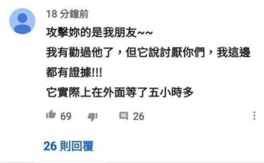 【快訊】歹徒抓到了！蔡阿嘎「遭黑衣男攻擊」孕妻也遭殃　畫面曝光「還有共犯埋伏」：是預謀