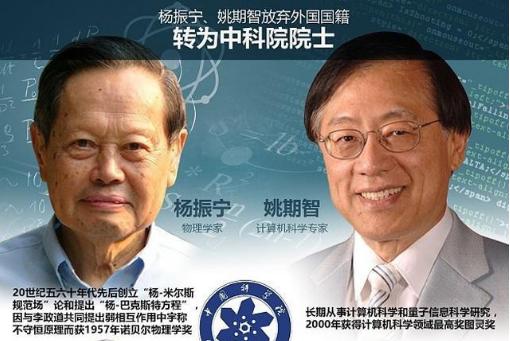 「年齡差54歲」的最強爺孫戀!翁帆結婚15年為何不生孩子,楊振寧「10字回應」,網友:是愛情的樣子