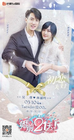 婚禮遲到15年！吳尊終於補辦「老婆披婚紗圓夢了」　秀出「16年前青澀照片」甜喊：有妳，我就美滿❤　