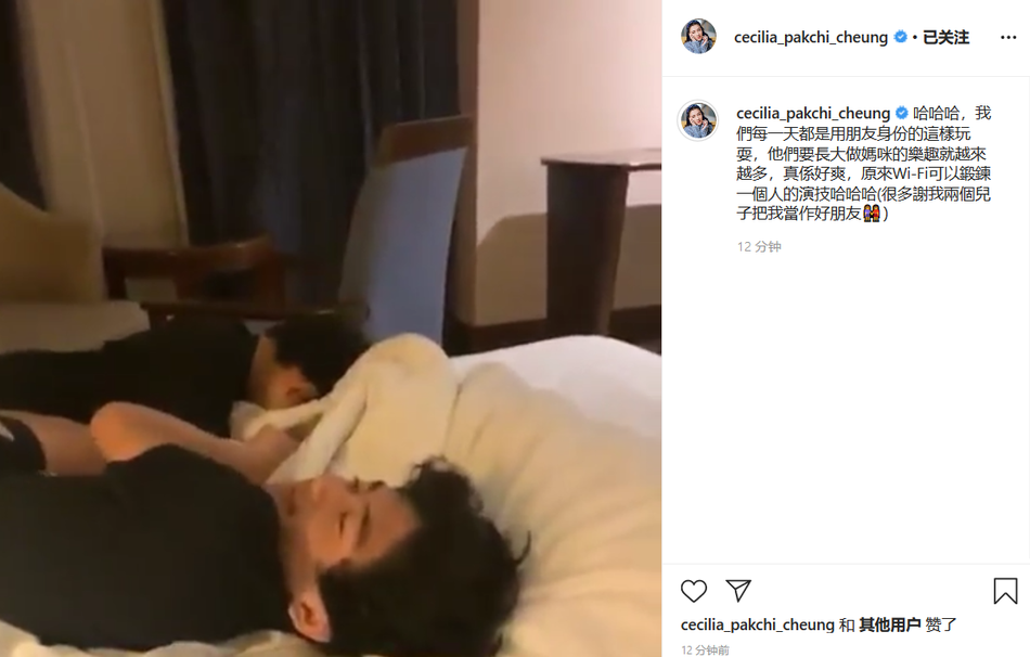 張柏芝甜曬「兩兒嬉鬧影片」和孩子打成一片　年紀漸長「母子情深依舊」：謝謝把媽媽當朋友