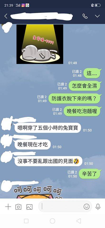 守護台灣！前線醫護「深夜貼晚餐照」家人心疼喊：以妳為榮　網友一看淚崩「衣服都被汗水淋濕」