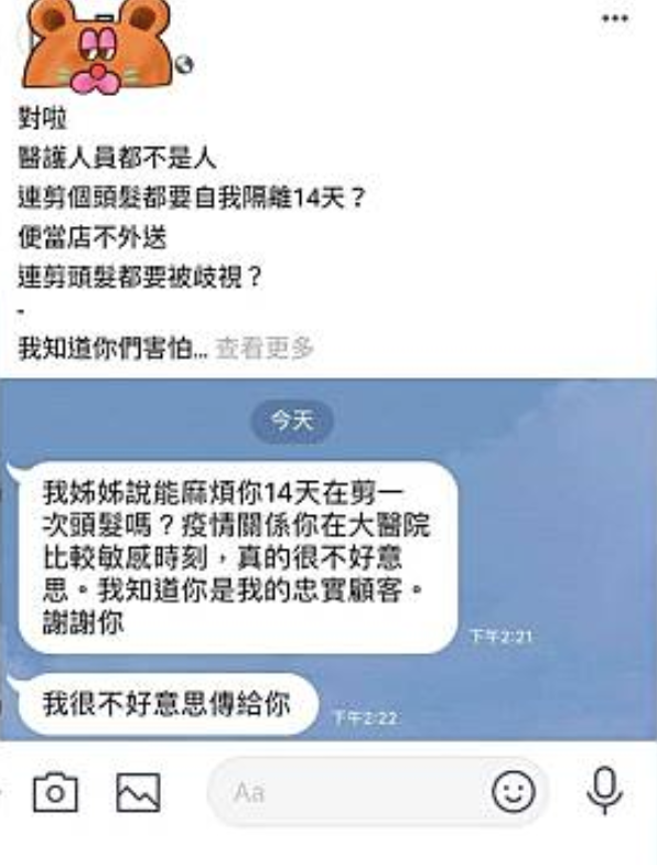 醫護人員「急診忙到深夜」光顧小吃攤！暖心老闆「便當裡加料再送驚喜」醫心頭一暖：滿滿的感動！ 