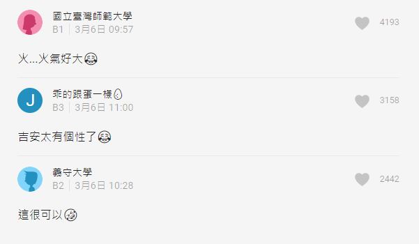 藥師好派！巷口藥局「跑馬燈嗆奧客」：插隊我趕你出去　1周後「上頭公告又變了」網笑噴：他崩潰了