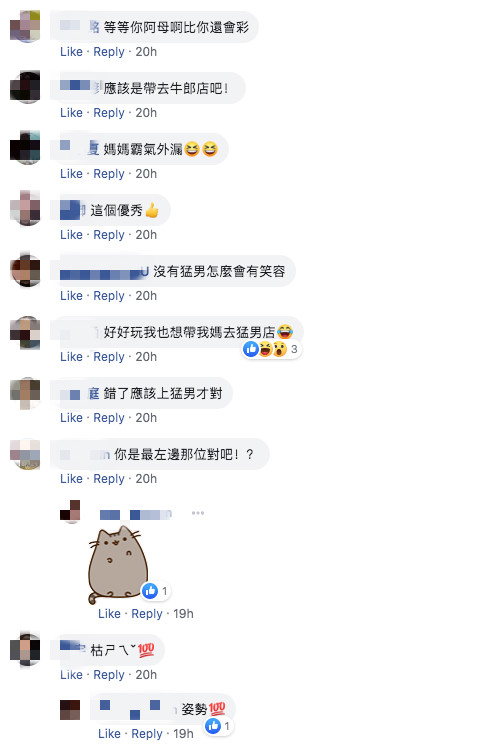 帶老母上酒店！兒子「叫5位小姐包圍」氣氛超歡樂　媽媽雙手抱胸「眼神霸氣全開」網笑：根本老江湖