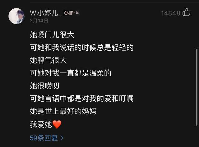 來世，別再當我媽了