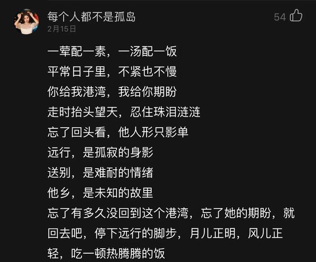 來世，別再當我媽了