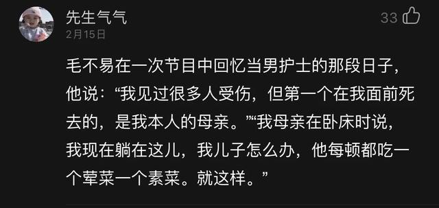 來世，別再當我媽了