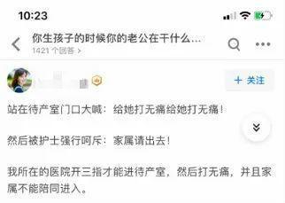 產房外老公最暖姿勢，有這樣的老公，誰還害怕生孩子？