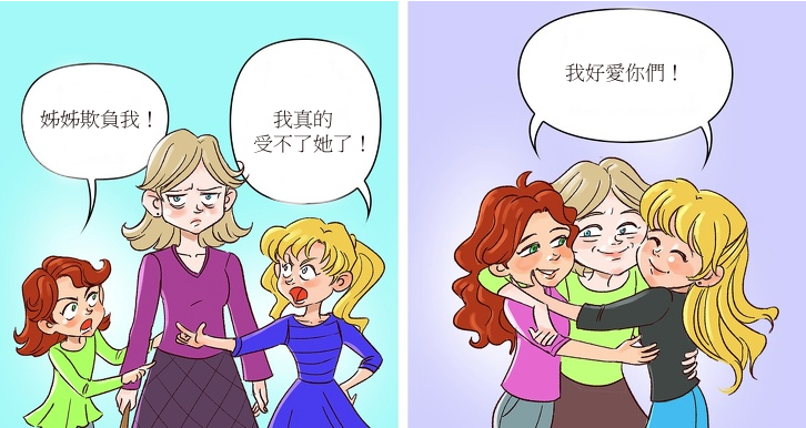 姐妹就是這種生物！ 12張「有親姐妹才會懂的」寫實插畫　電視機前「天天上演同戲碼」網笑：我家也是