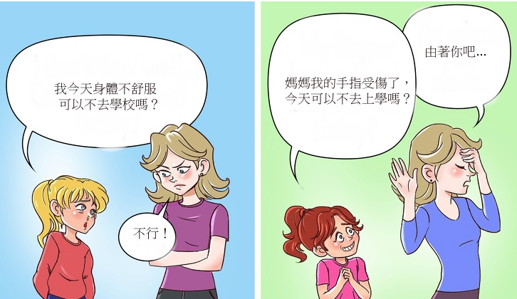 姐妹就是這種生物！ 12張「有親姐妹才會懂的」寫實插畫　電視機前「天天上演同戲碼」網笑：我家也是