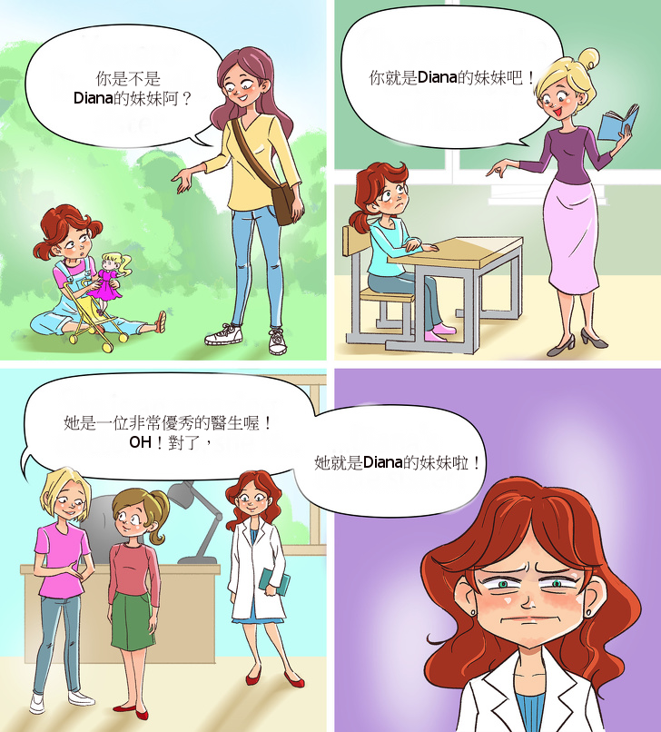 姐妹就是這種生物！ 12張「有親姐妹才會懂的」寫實插畫　電視機前「天天上演同戲碼」網笑：我家也是