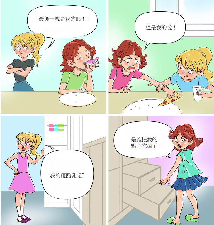 姐妹就是這種生物！ 12張「有親姐妹才會懂的」寫實插畫　電視機前「天天上演同戲碼」網笑：我家也是