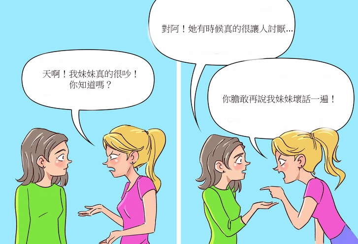 姐妹就是這種生物！ 12張「有親姐妹才會懂的」寫實插畫　電視機前「天天上演同戲碼」網笑：我家也是