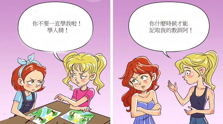 姐妹就是這種生物！ 12張「有親姐妹才會懂的」寫實插畫　電視機前「天天上演同戲碼」網笑：我家也是