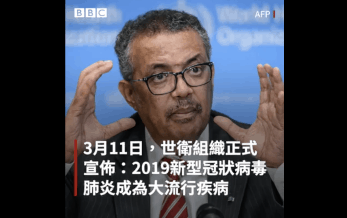 台灣被肯定！白宮網站請願「陳時中領導WHO」震驚國際　連署內容「開大砲譚德塞」網超認同：早該如此！