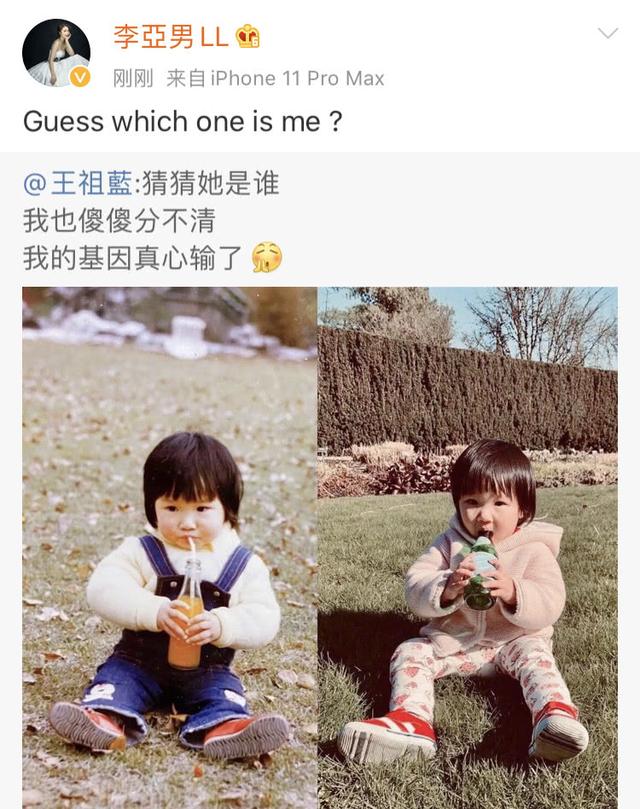 王祖藍曬愛妻童年照與「女兒對比」：我的基因輸了　「複製媽媽基因」白嫩臉蛋超萌