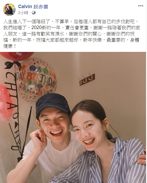 辰亦儒「洗褲子摸到600塊」曾之喬脫口：好羨慕　幽默寵妻「抽出200塊分紅」網揪亮點：真的嫁對人！