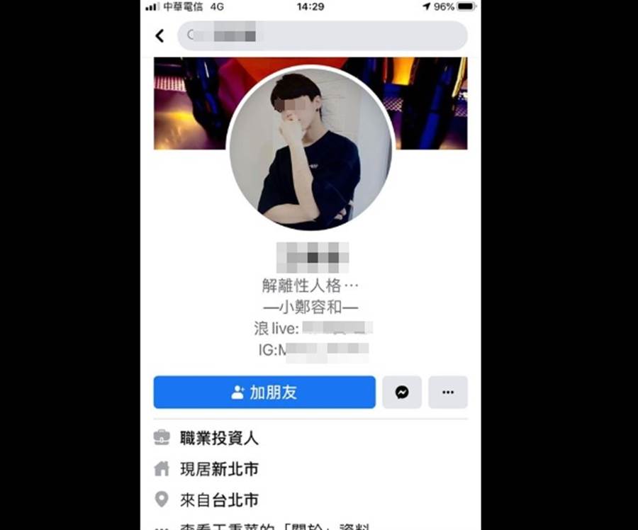 新店騎士無辜遇害！兇嫌媽哭喊「不敢相信是我兒」：整個人都變了　淚曝「想去靈堂上香」為孩子賠罪　